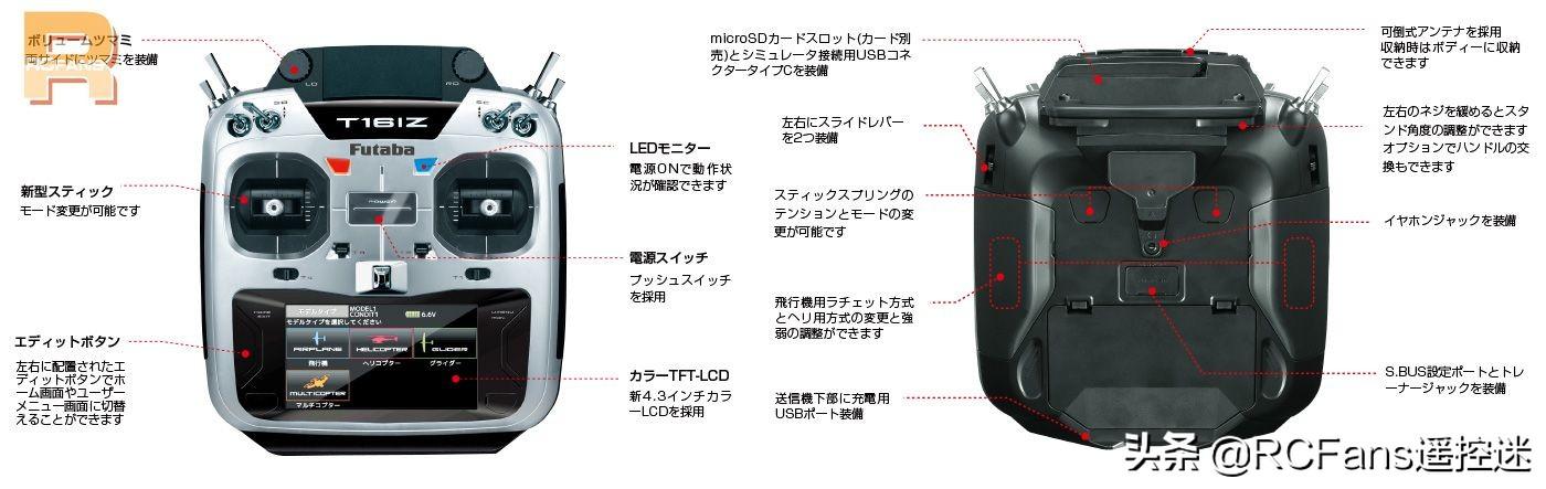 2025年6月2日 第11页