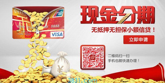 招行现金分期，无需发票的便利之处