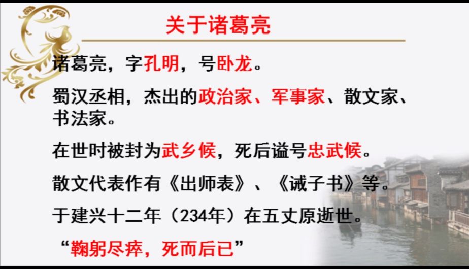 2025年6月2日 第4页