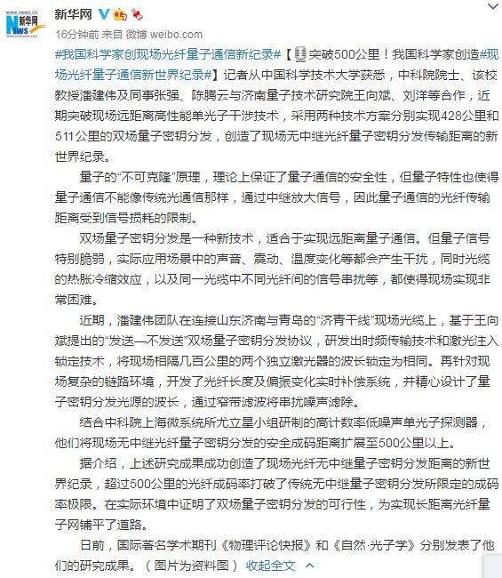 张海迪出版的第一本著作，突破困境，绽放生命之光