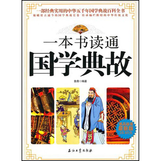 企业宣传 第10页