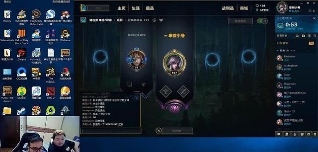 有意思的双排阵容，探索协同作战的魅力