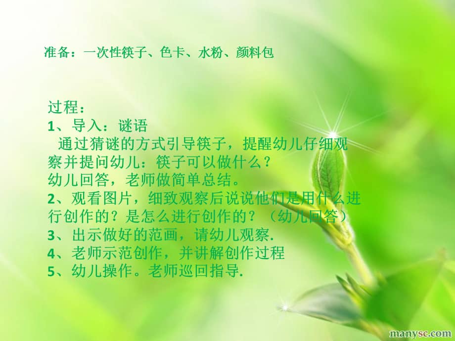 admin 第7页