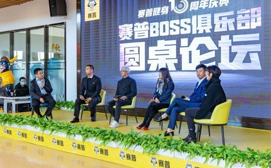 赛普健身学院官网，引领健身教育的卓越平台