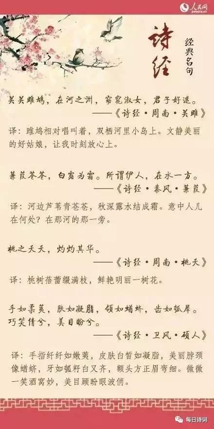 有语音的古诗，穿越时空的艺术魅力