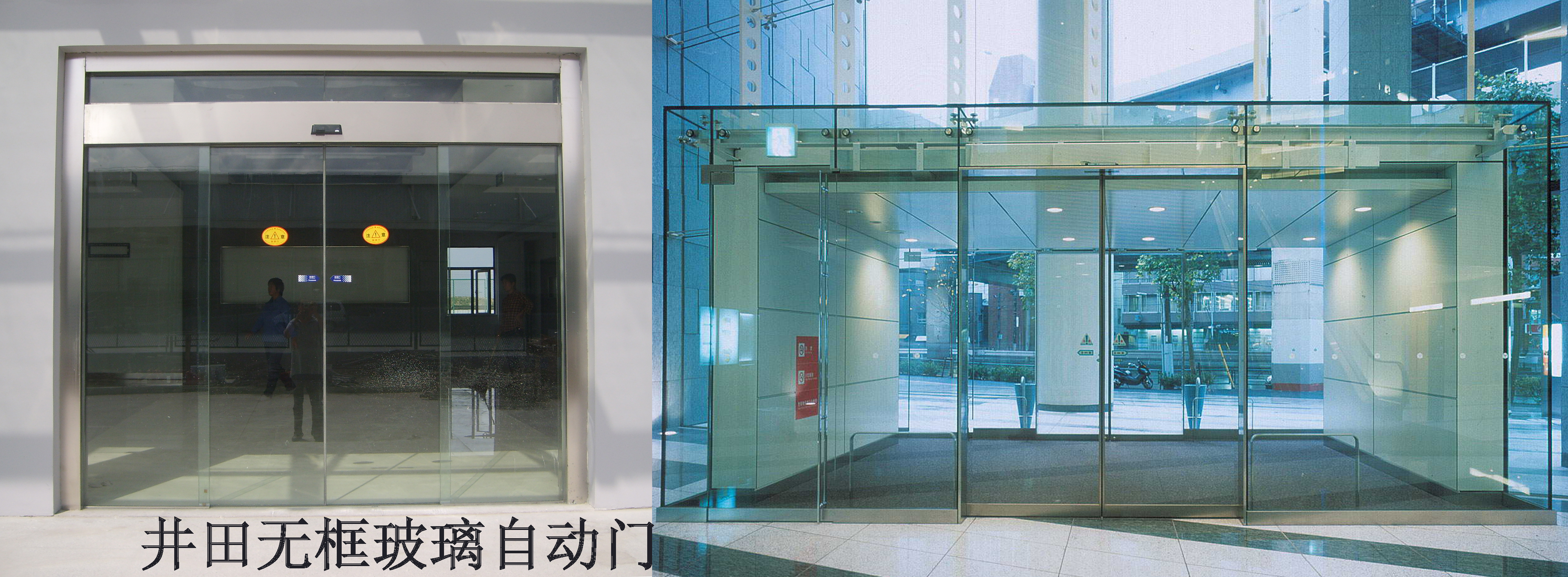 安装松下自动门的经验与心得