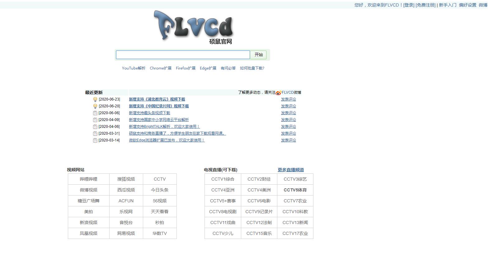 鱼美术教案