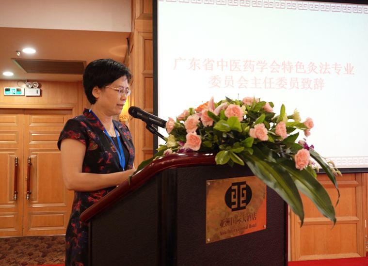 查扶阳化脓灸法之书，传统医学的瑰宝与现代应用