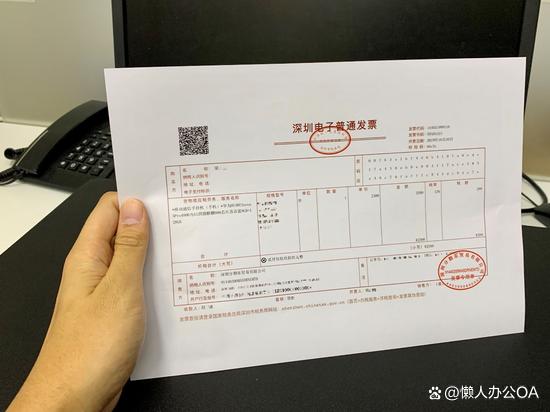中国银行发票打印详解