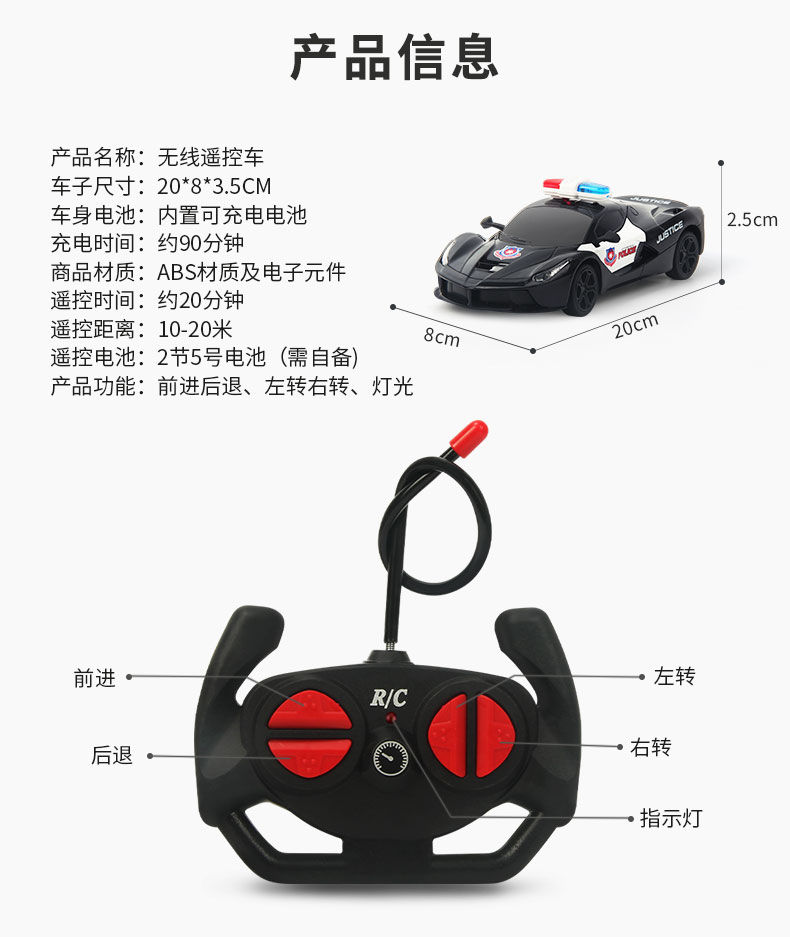 HSP电动遥控车的价格及遥控器费用探讨