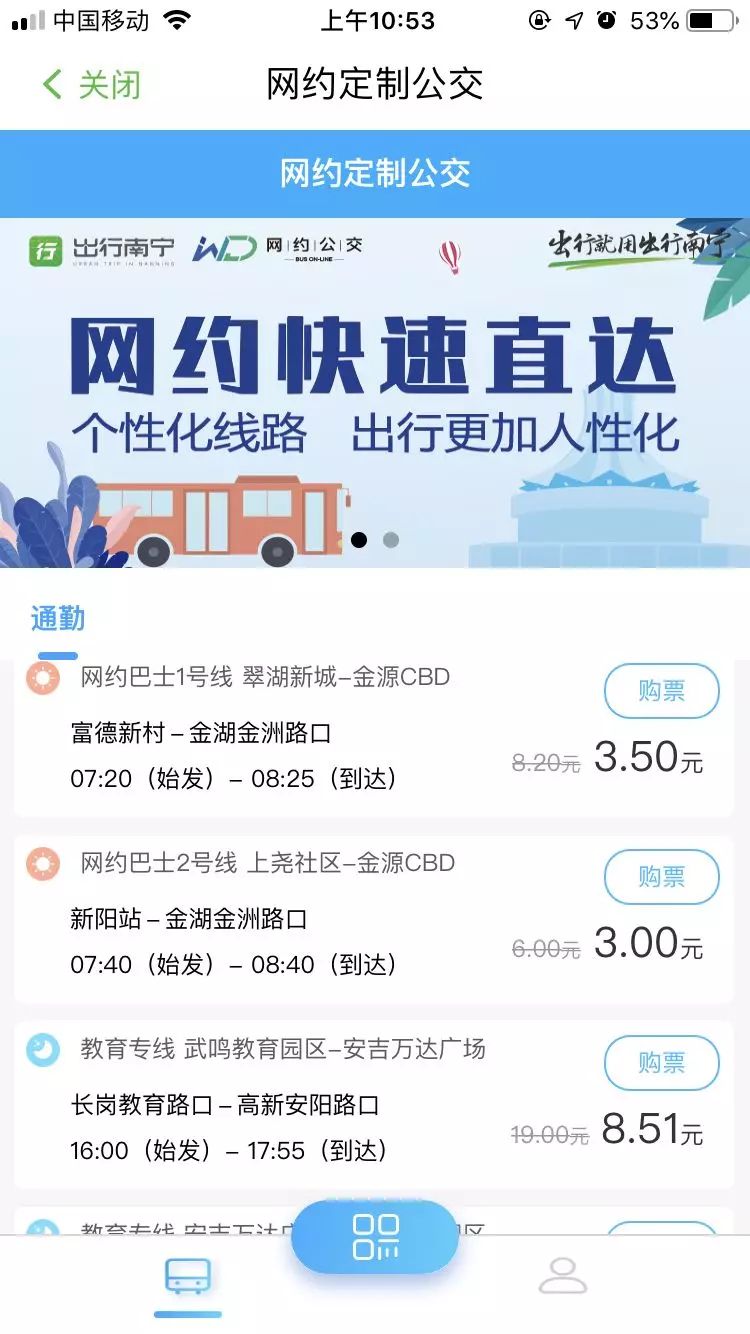 光大银行机票发票，便捷出行的新选择