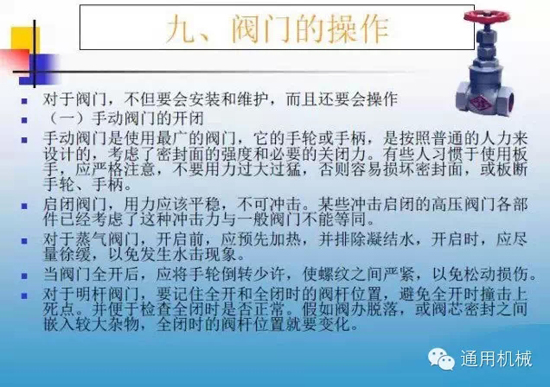新手炒股一本就够，入门指南与必备知识