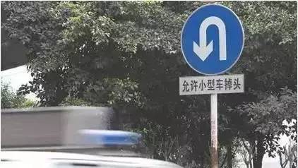 小车调头图标，解读其含义与实际应用