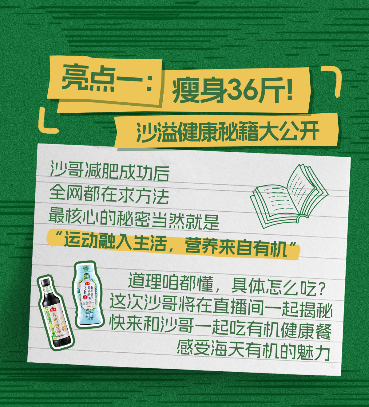 康美健身，塑造健康生活的秘密武器