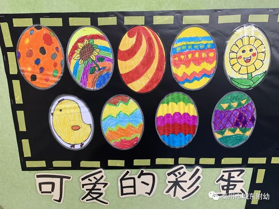 中班美术课程中的蛋艺术探索