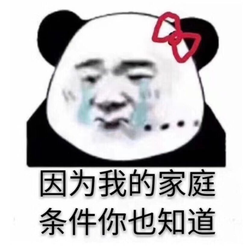 出包表情包，一种网络文化的独特表达