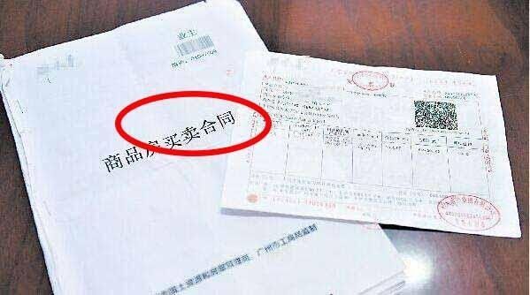 先交首付有发票吗？——购房首付支付与发票详探