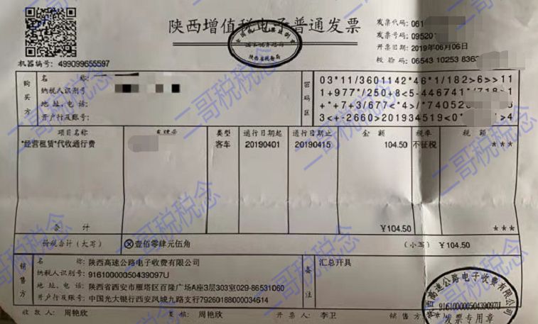 贷款购车发票的重要性及其相关流程解析