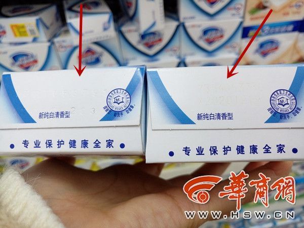 合亚旗舰店护理液真假深度解析