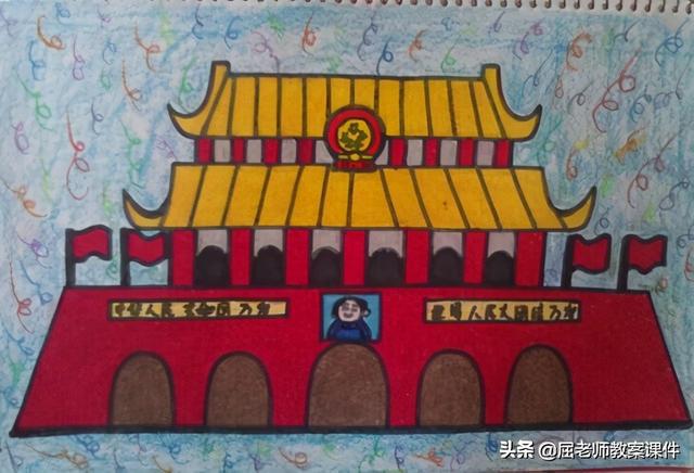 幼儿大班美术皇冠教案
