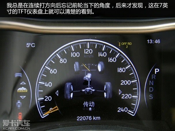 2025年6月12日 第9页