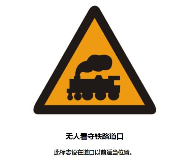 泥泞道路图标，象征、警示与指引