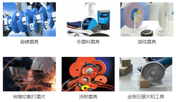 砂轮机在磨削金属时的应用与特性