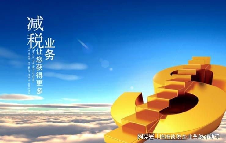 发票税额，企业运营中的关键要素与合规管理