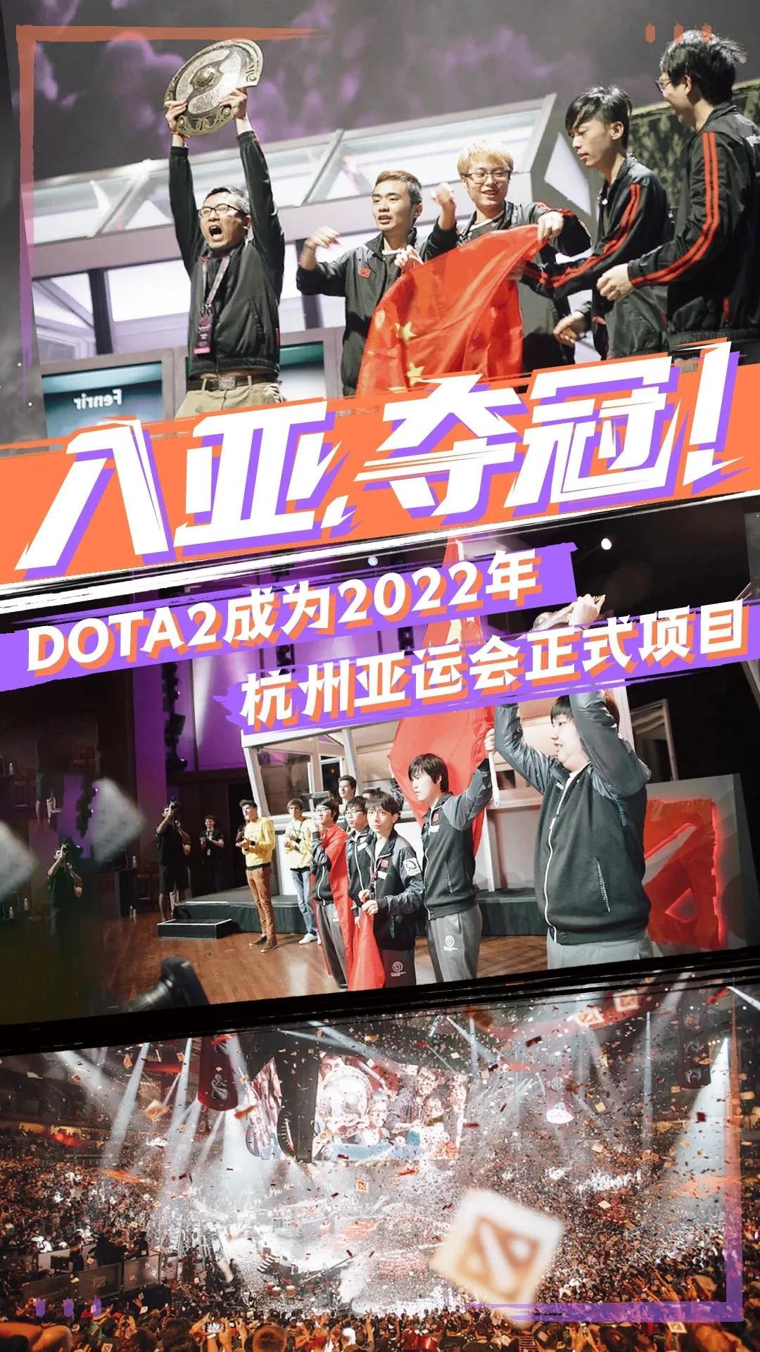 DOTA2无敌阵容，探索最佳英雄组合