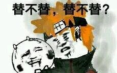 火影忍者技能表情包，表情文化的独特魅力与技能展示