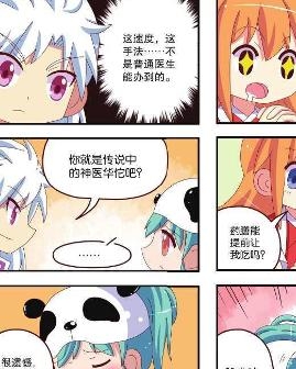悠哉三国乡，一本书背后的故事与价格探寻