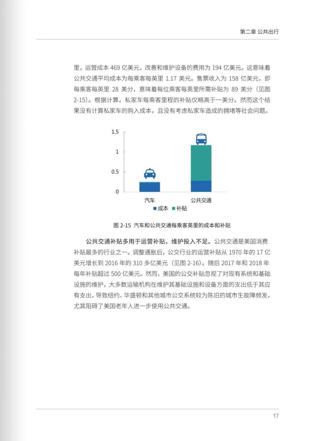 电改文件梳理，历史沿革、现状分析与未来展望