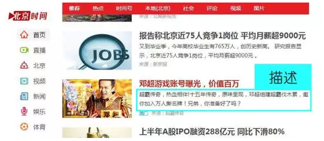 语音文案怎么弄，打造高效、吸引人的语音宣传策略
