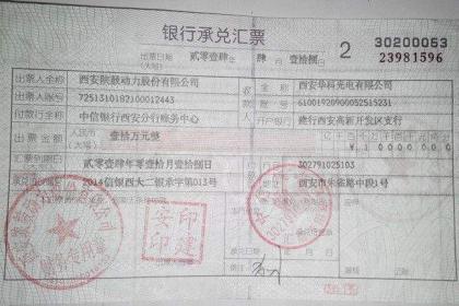 解析发票日期与银承贴现之间的关系
