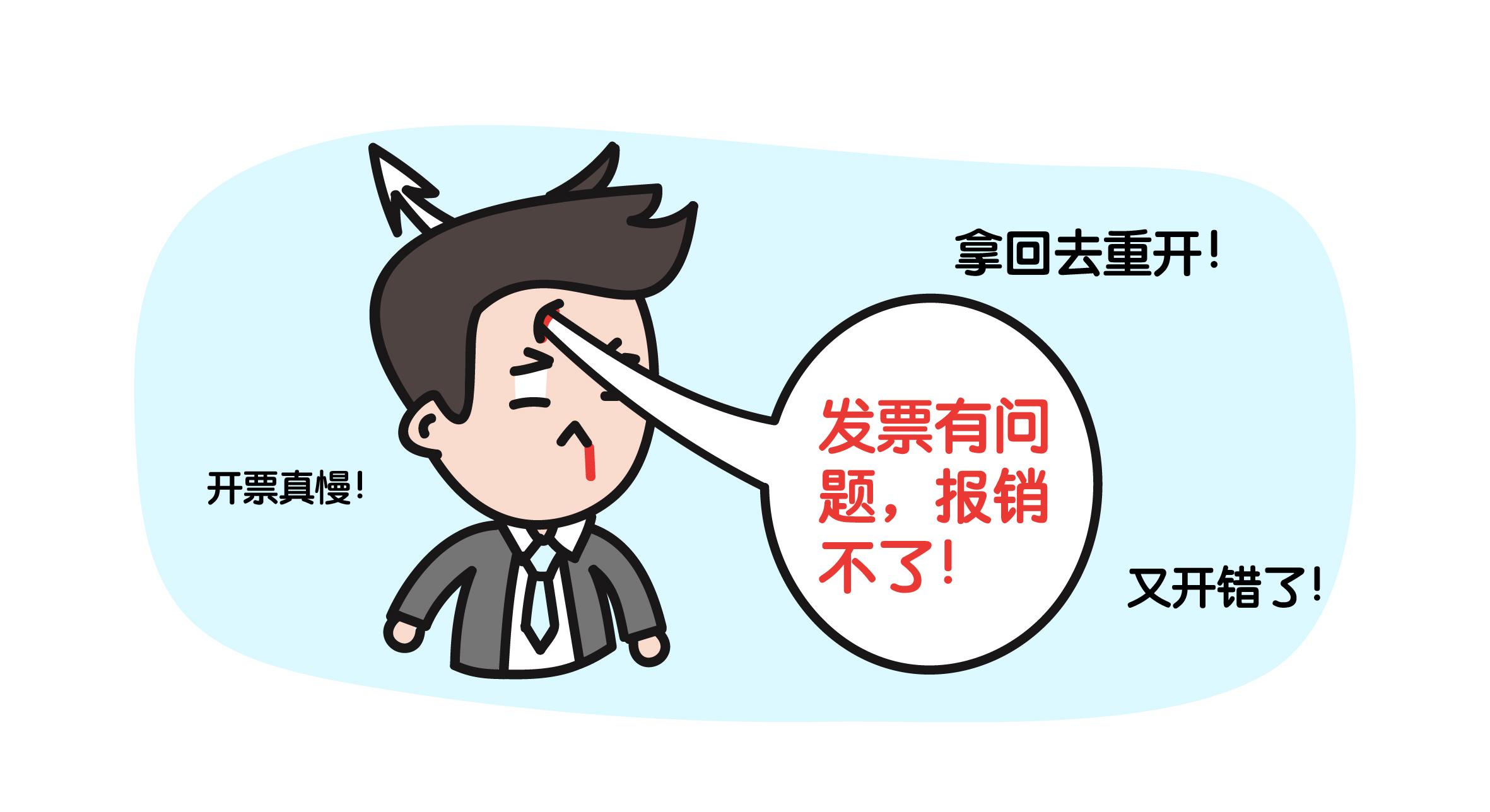 关于还借款是否需要发票的问题解析