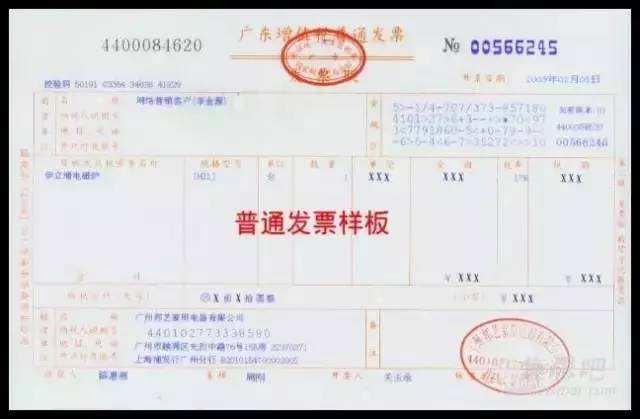 平安需要发票吗？——对平安建设与发票管理的深度探讨