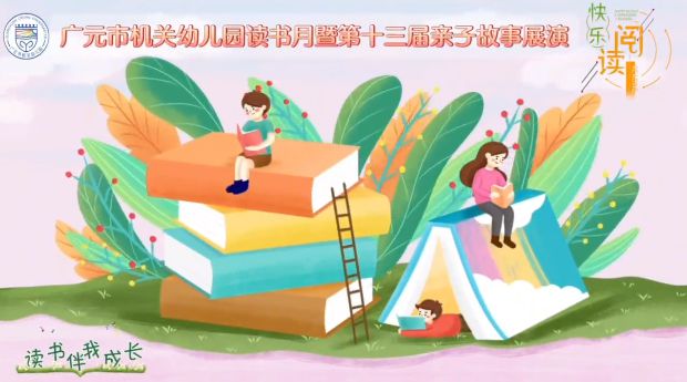 亿童中班美术教学视频，探索与启示