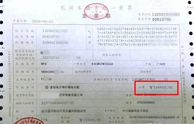 全款买车发票与建设银行，一站式汽车购买体验