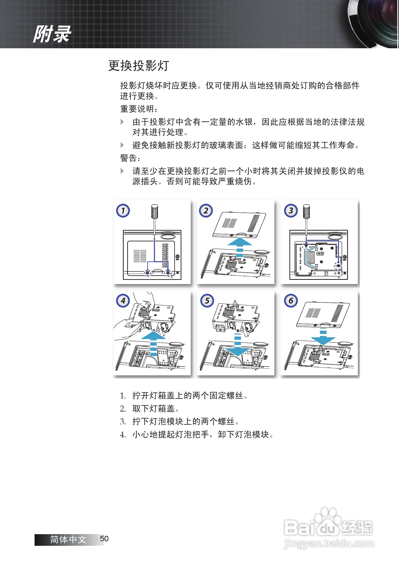 ES200自动门设置指南