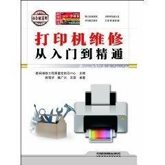修理自动门，从入门到精通