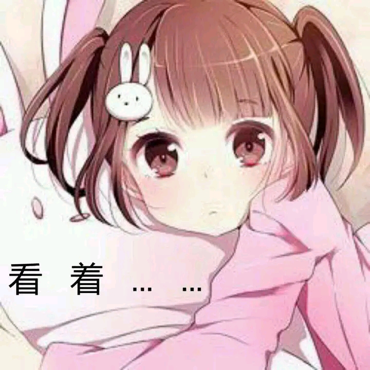 可爱妹子动漫表情包，网络时代的流行文化符号