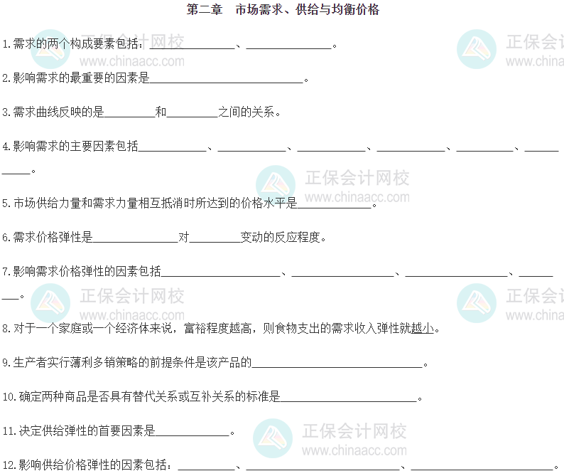 信贷员与发票处理，工作中的微妙平衡