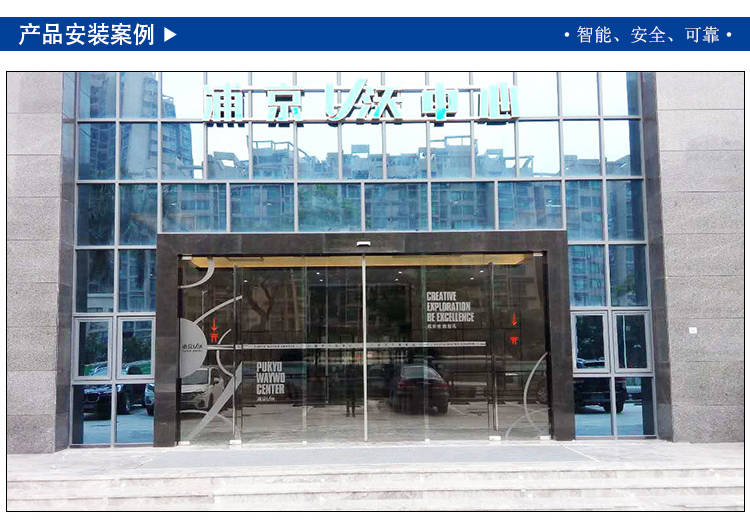 上海市自动门，现代都市的便捷与科技的融合