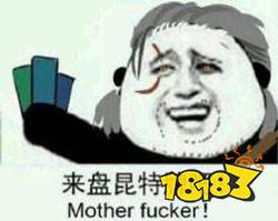 古明地觉的表情包，一种独特的文化现象
