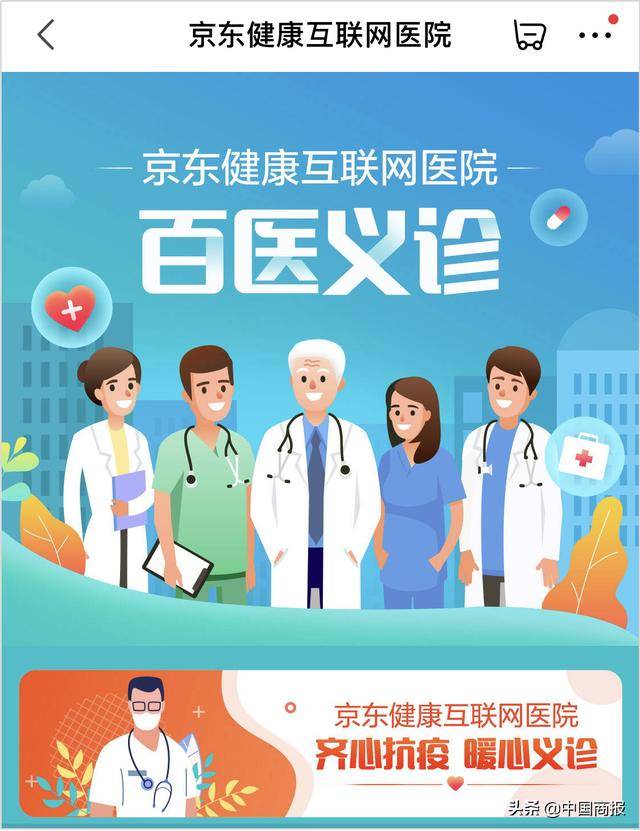 药店防疫宣传语音，构建社区健康防线的重要一环