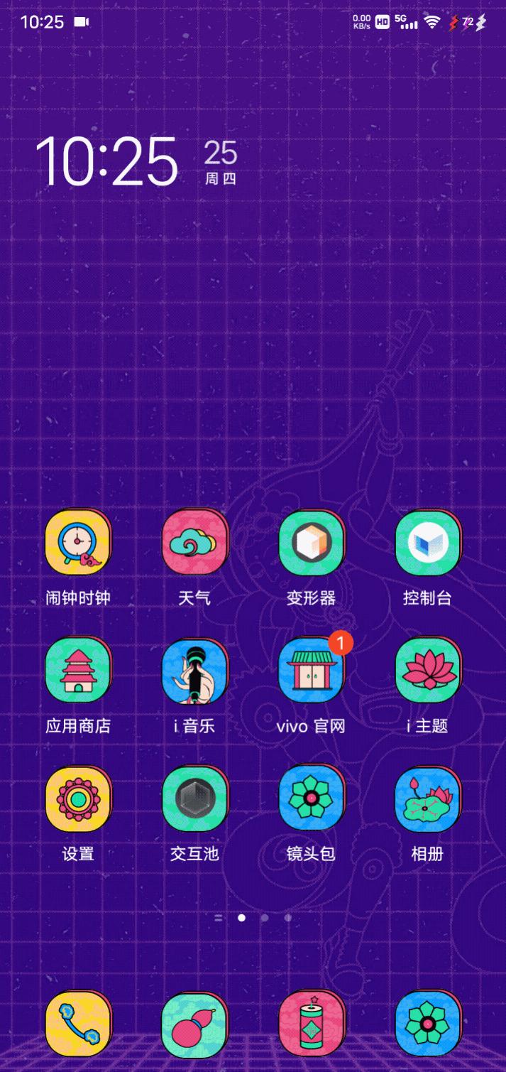 青年莲花图标，象征、意义与设计理念