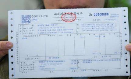 农行利息发票，解析与应用指南