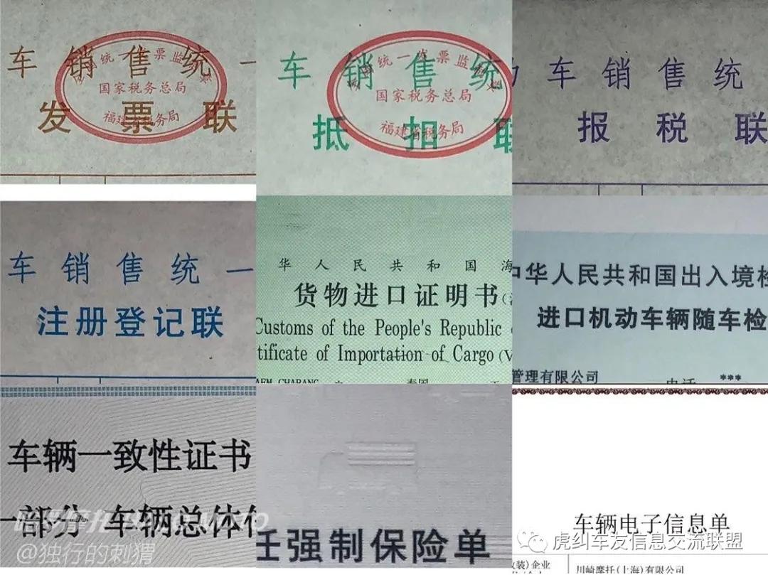 人保车险购买过程中的发票缺失问题及应对策略