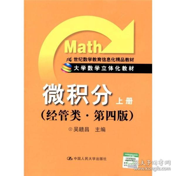 考研词汇一本通8000，词汇学习的终极指南