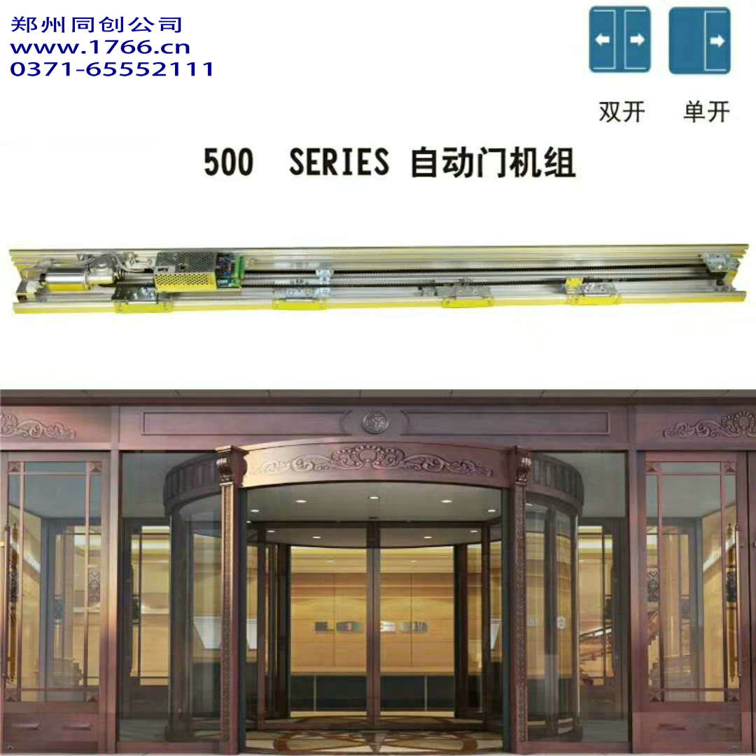 重型自动门品牌，品质、技术与服务的完美结合